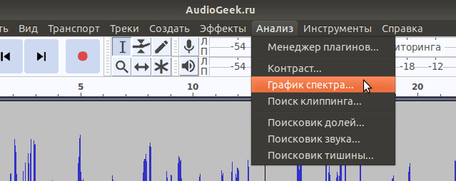 график спектра Audacity